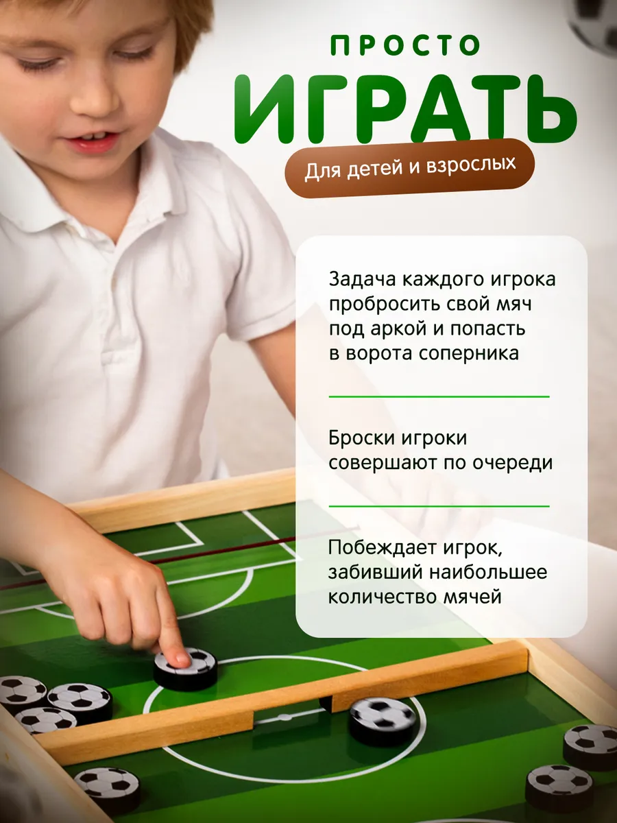 Настольная игра Alatoys футбол - фото 4