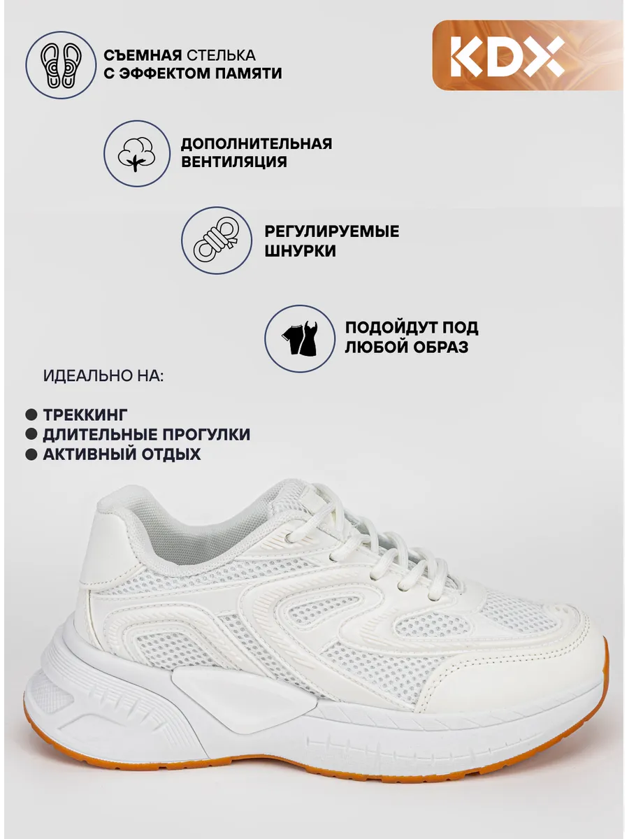 Кроссовки KDX HWSS-02 beige - фото 3