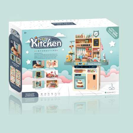 Игрушечная кухня WD с аксессуарами: 88 шт.