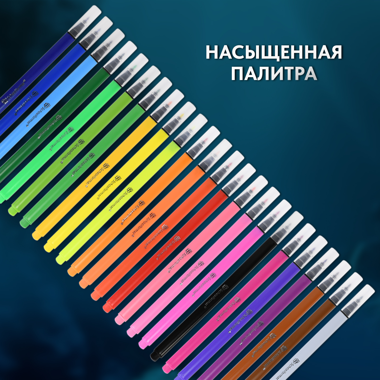 Фломастеры SCHOOLFORMAT 24 цв. - фото 6