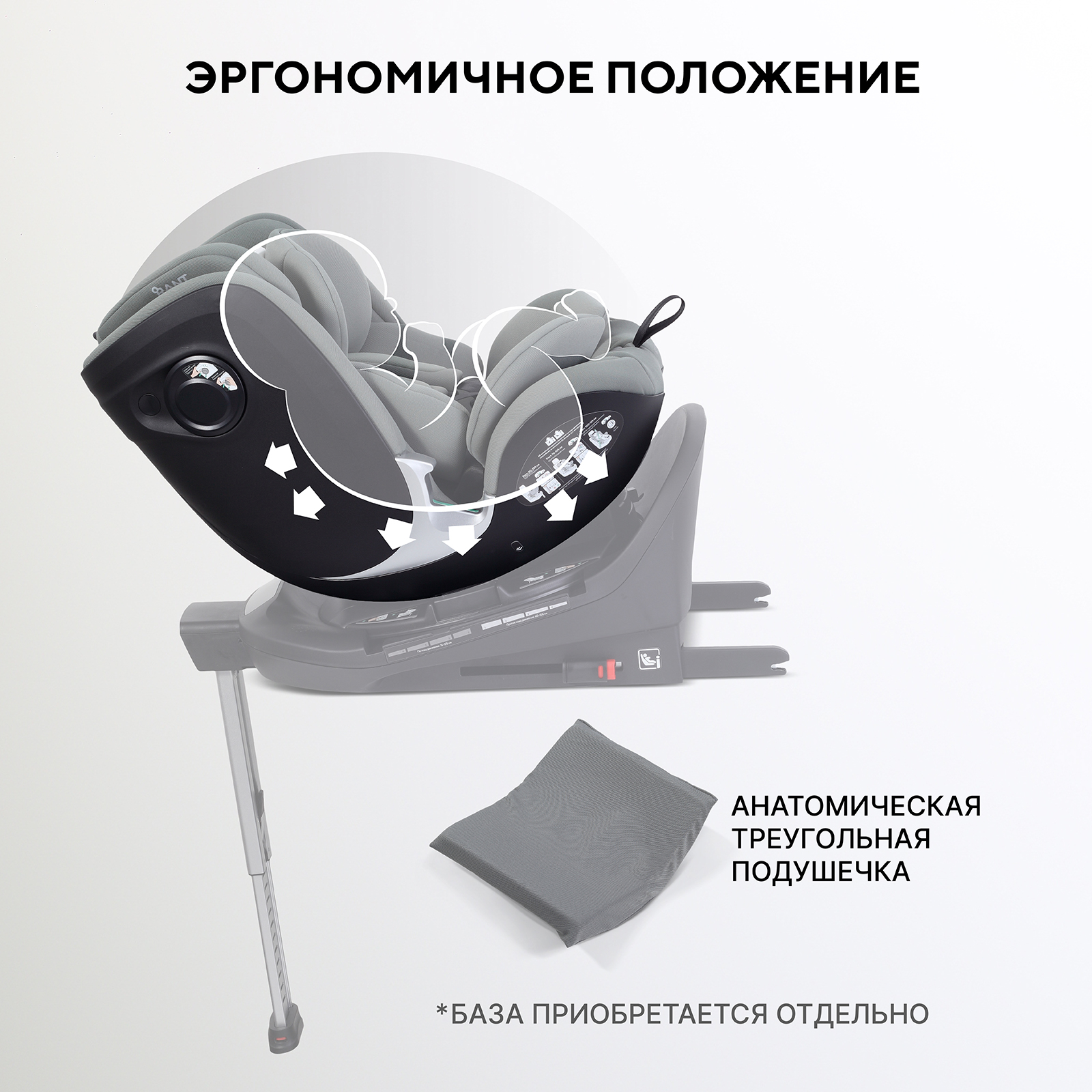 Автокресло Rant Aster max 0+/1/2 (0-25 кг) зеленый - фото 9