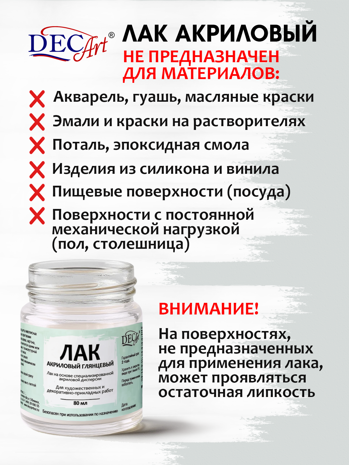 Краски акриловые DecArt 1 цв. - фото 2