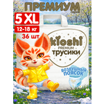 Трусики Kioshi 5 (12-18кг) 36 шт.