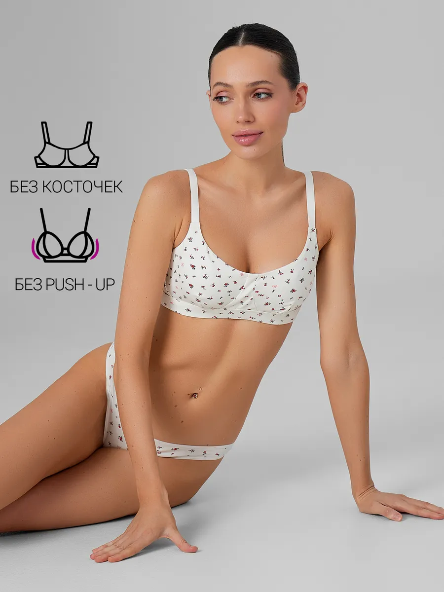 Бюстгальтер Mark Formelle (Марк Формэль) 512519/букетики на молочном - фото 3