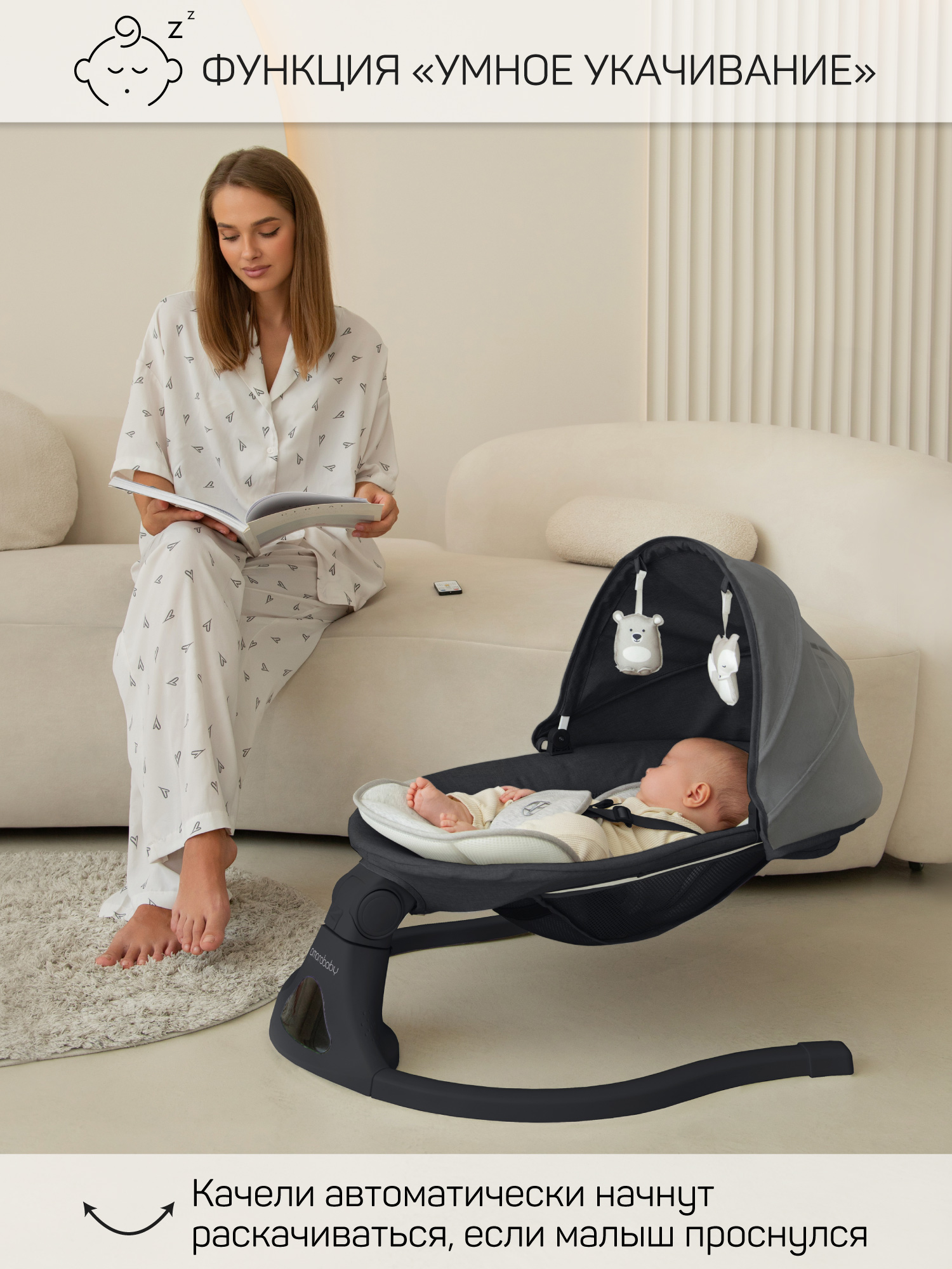 Электронные качели детские Amarobaby Funny swing, серый - фото 9
