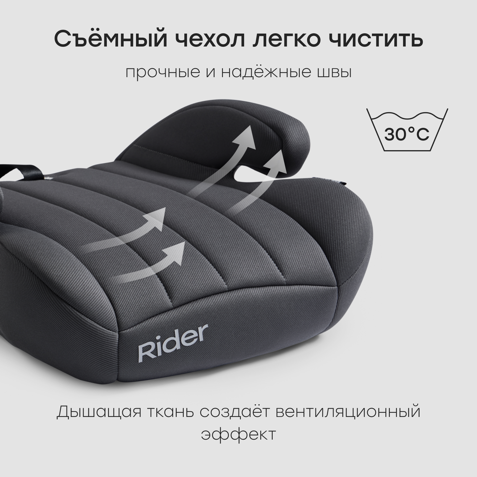 Автокресло Happy Baby Rider 3 (22-36 кг) серый - фото 9