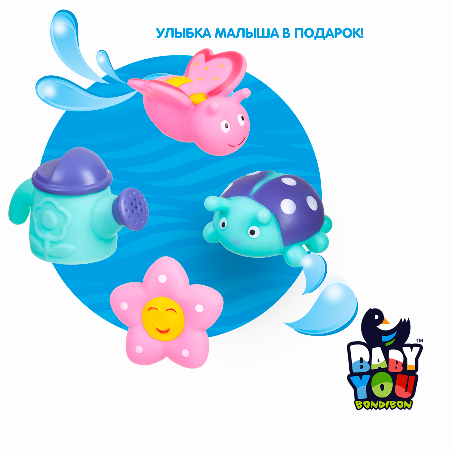 Игрушка Bondibon для ванной 4 игрушки - фото 12
