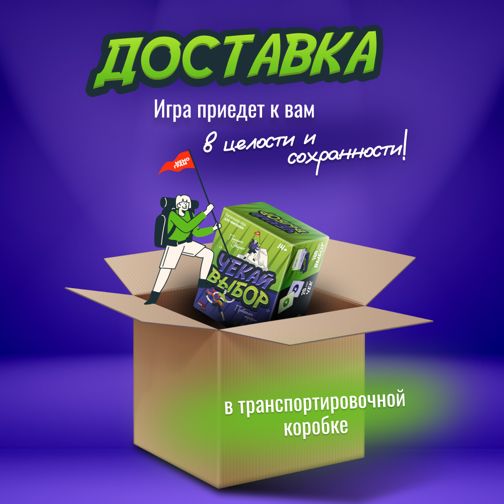 Настольная игра Мемограм - фото 8