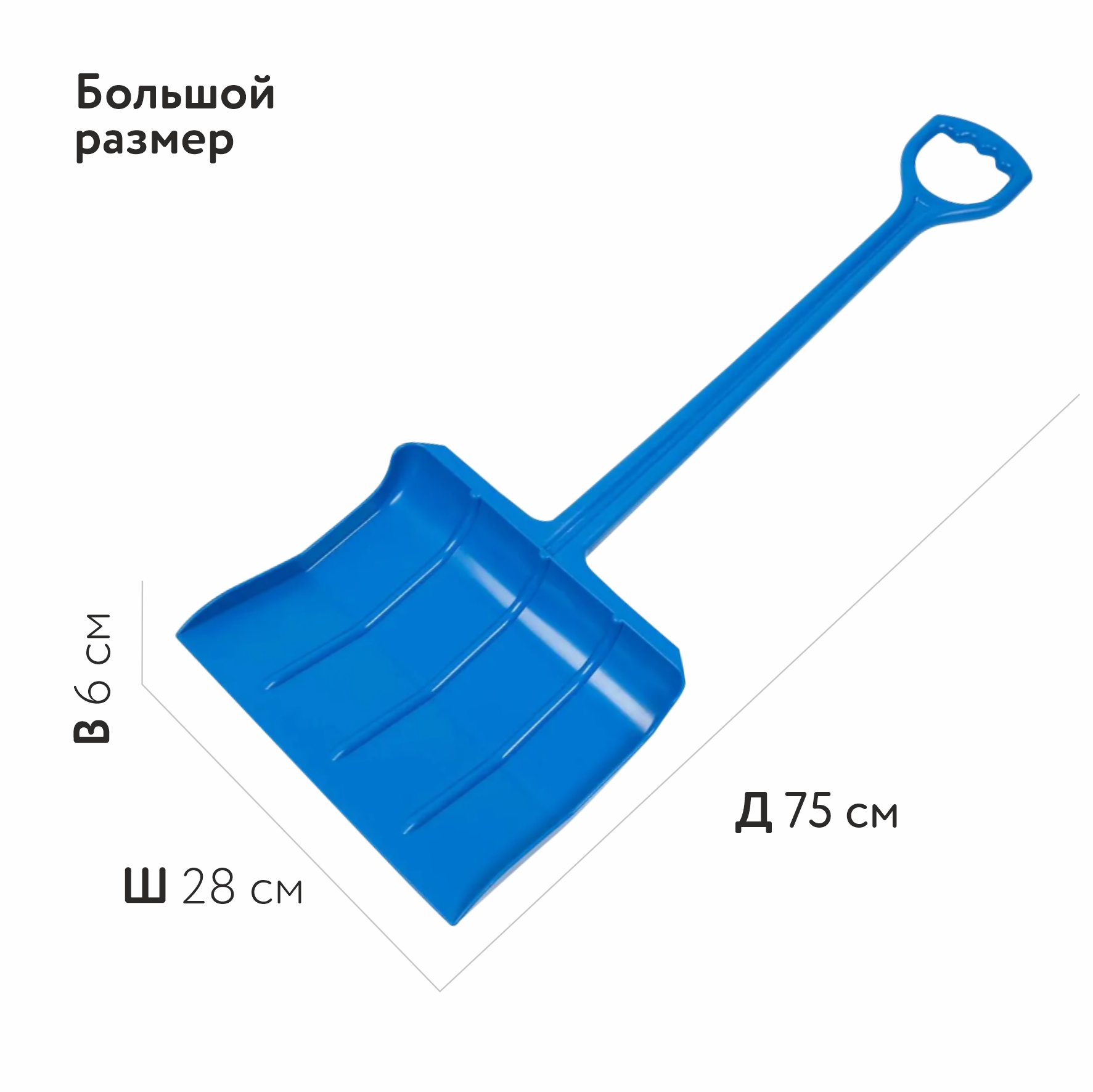 Лопата Zebratoys синий - фото 5