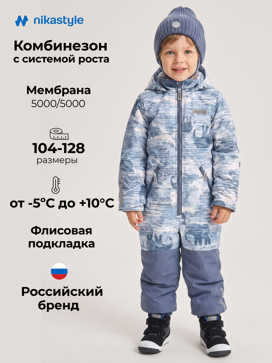 Комбинезон NIKASTYLE 8м1326 деним/серый - фото 2