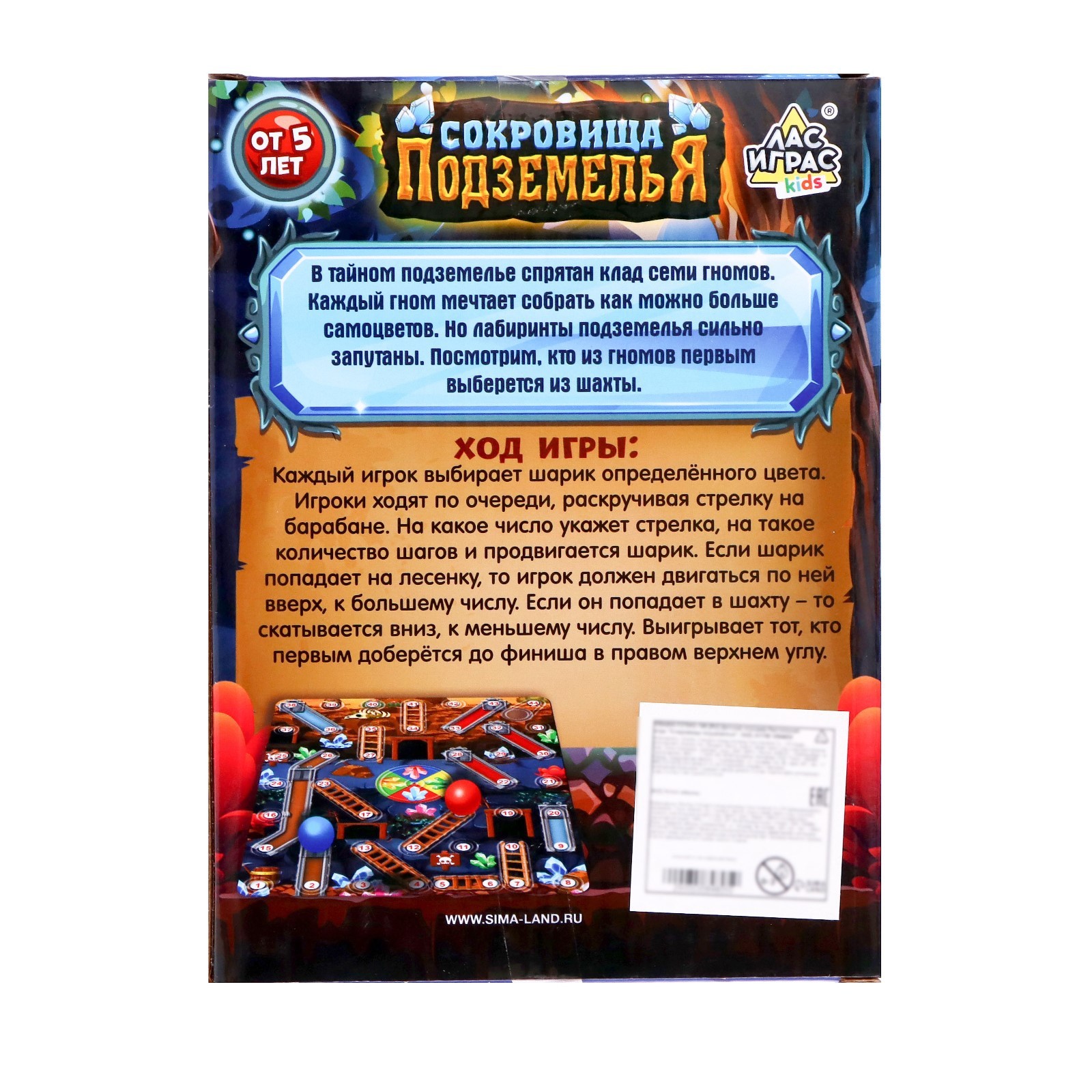 Настольная игра Лас Играс - фото 4