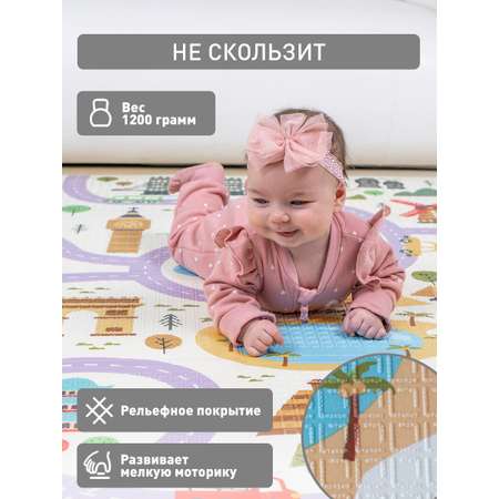 Коврик детский для ползания METOMI детский складной
