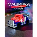 Грузовик РУ AUTODRIVE