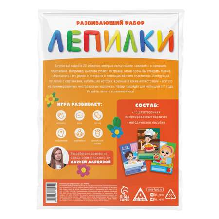 Настольная игра Лас Играс