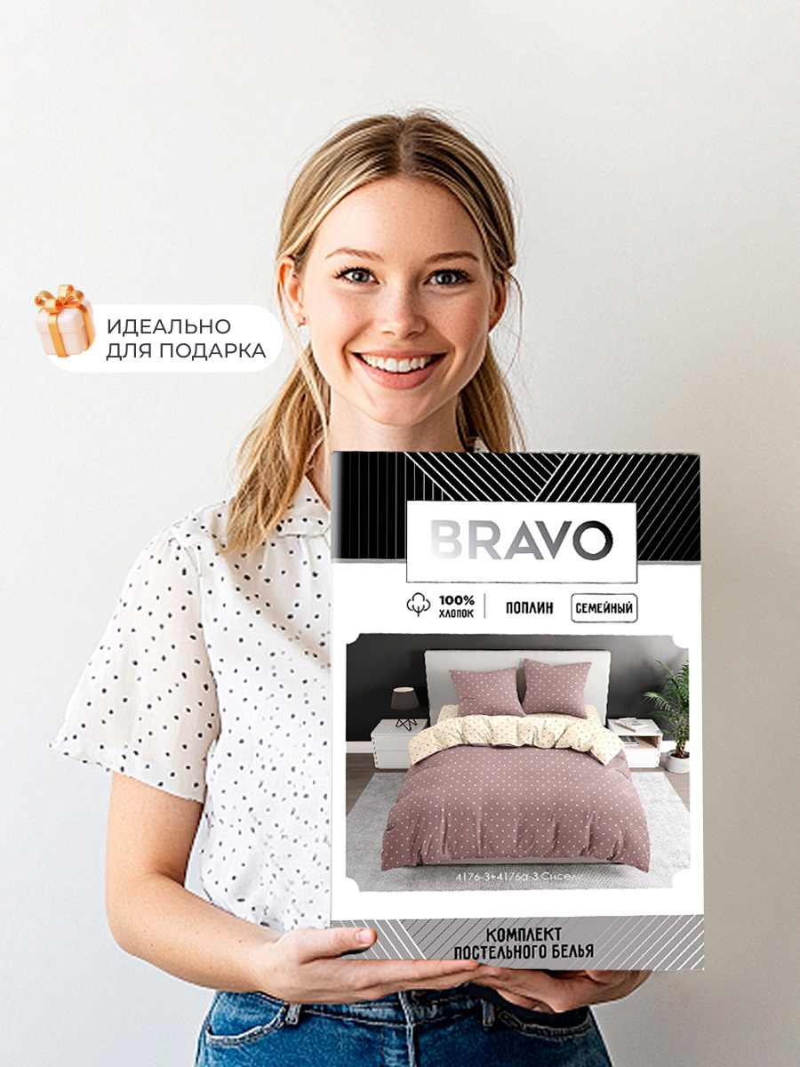 Комплект постельного белья BRAVO поплин Сисели двуспальный 4 предм. - фото 7