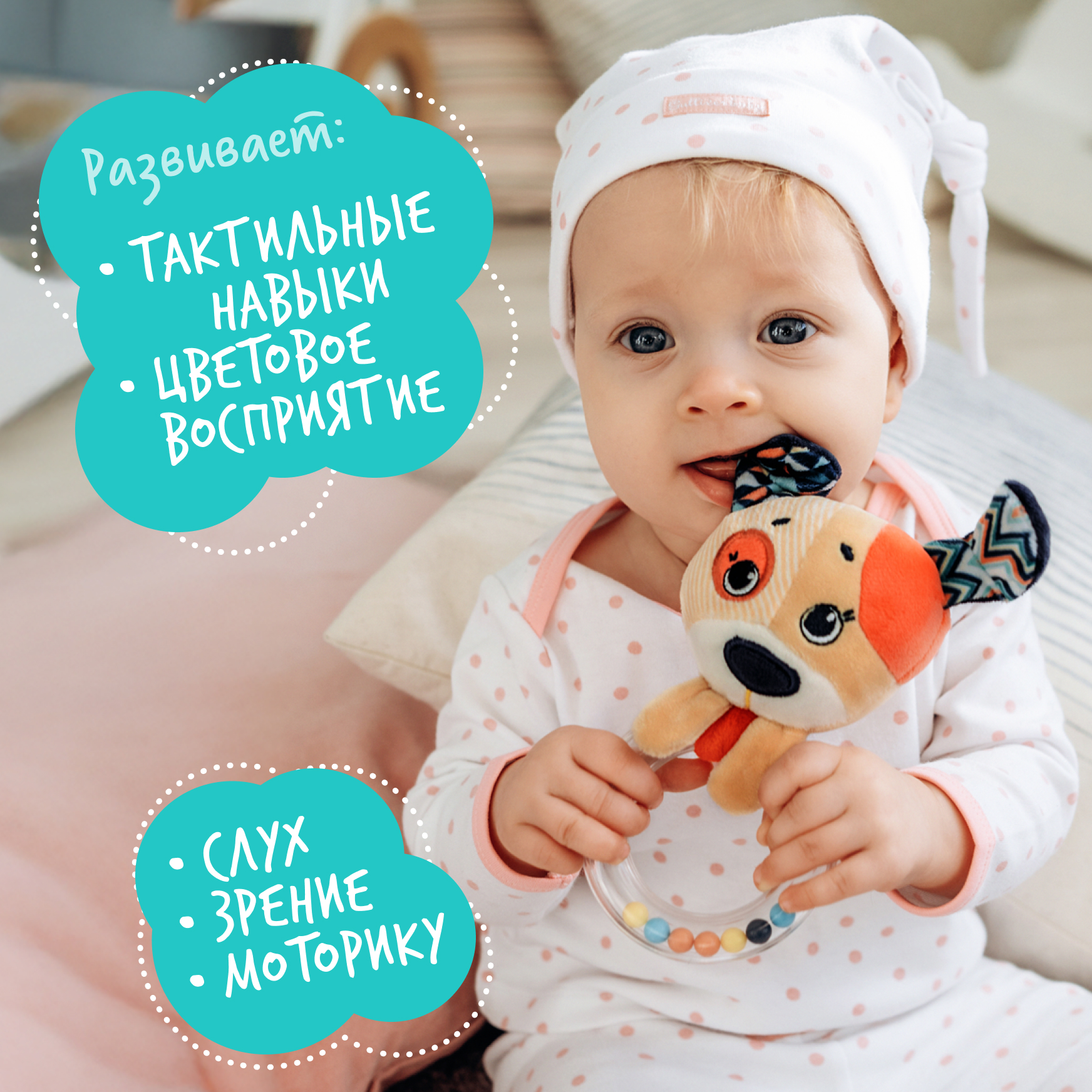 Игрушка Happy Snail погремушка - фото 3