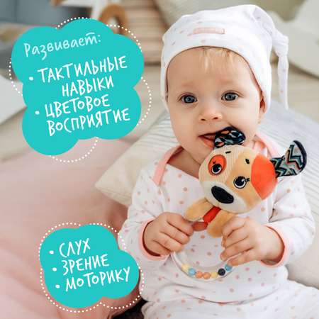 Игрушка Happy Snail погремушка