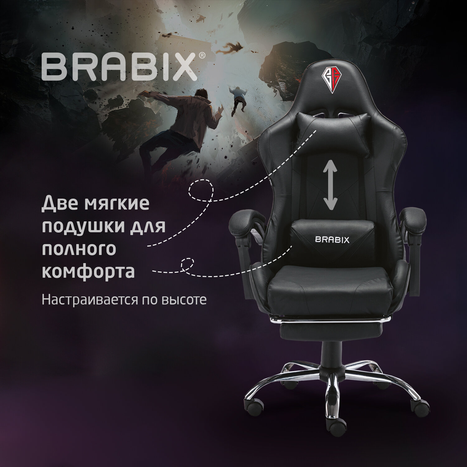 Компьютерное кресло Brabix - фото 4