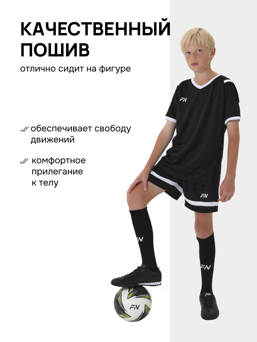 Костюм FN KFN4261018-000 - фото 9