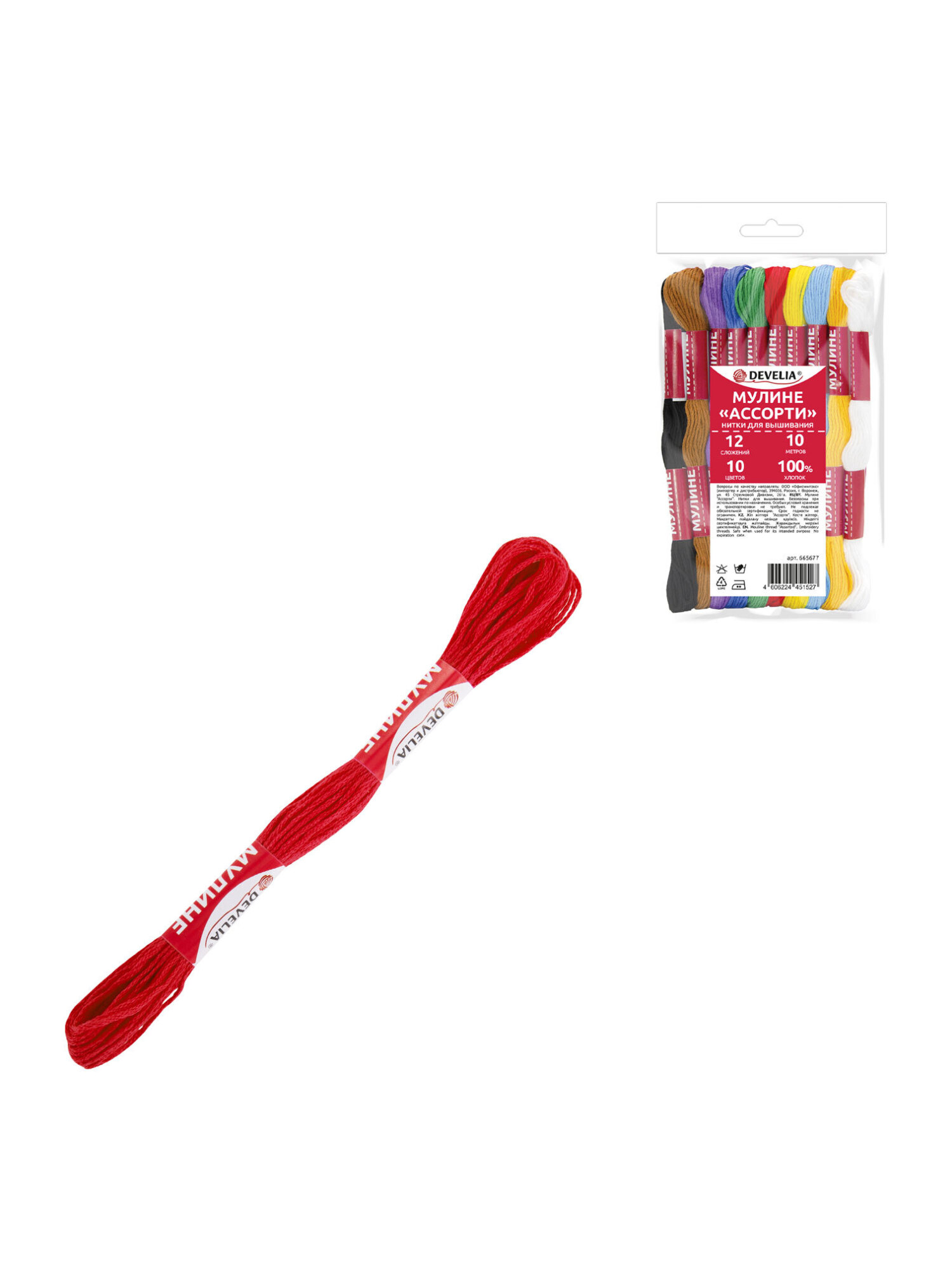 Набор для творчества Develia вышивание 10 цветов - фото 10