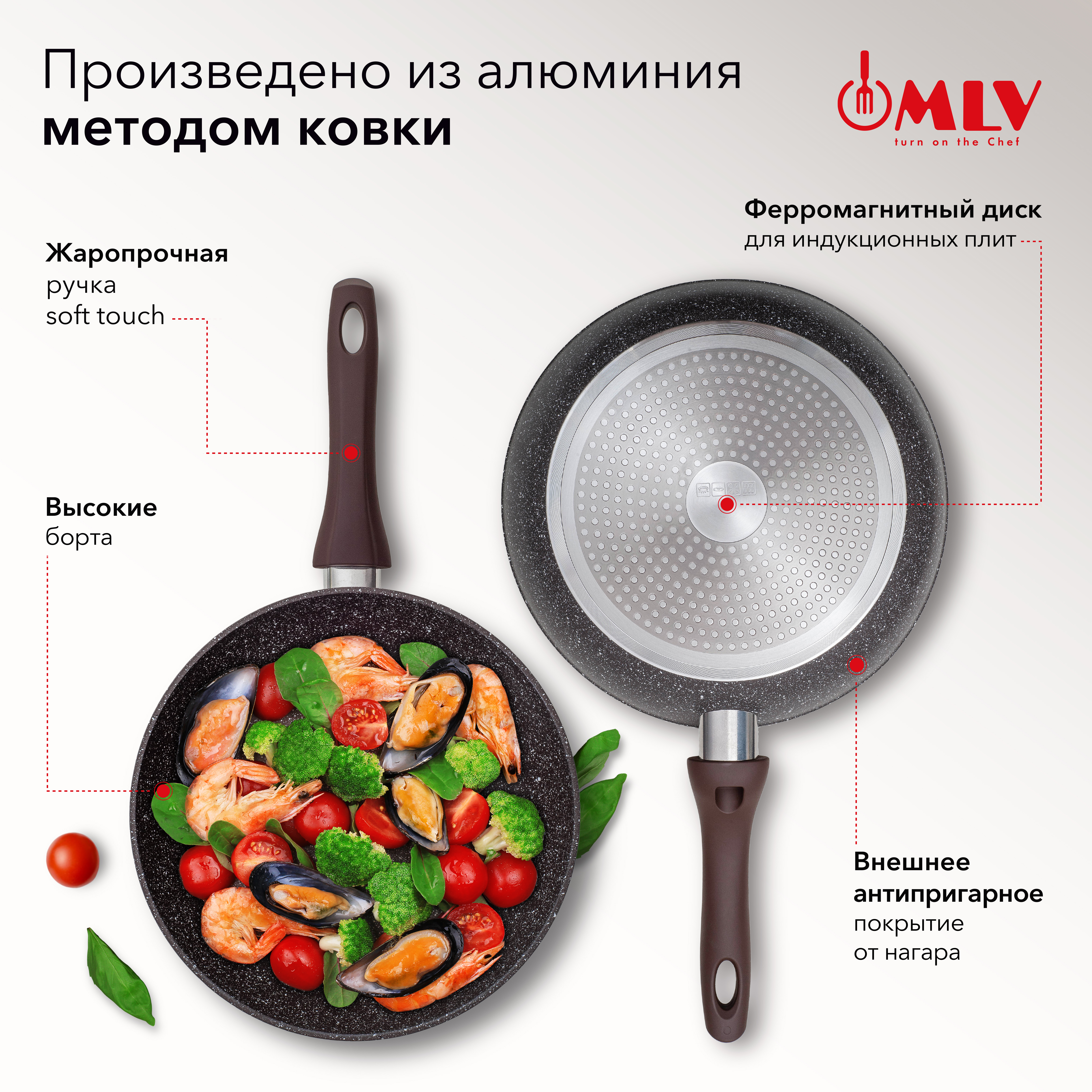 Сковорода глубокая Moulin Villa Chocolate Pie 24 см - фото 2