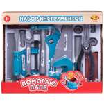 Игрушка Abtoys (инструменты)
