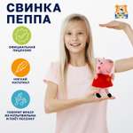 Мягкая игрушка Мульти Пульти свинка