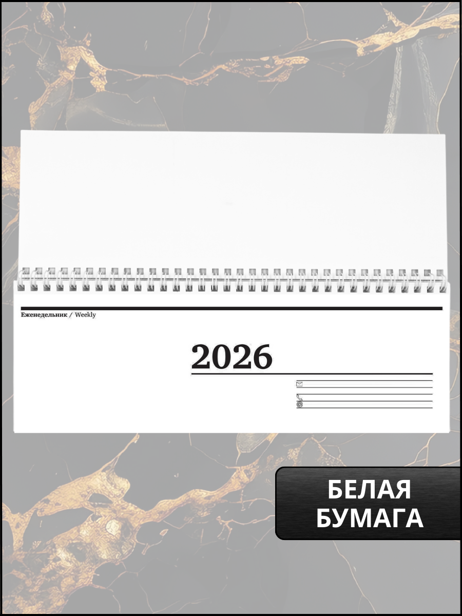 Ежедневник AXLER 64 лист. - фото 4