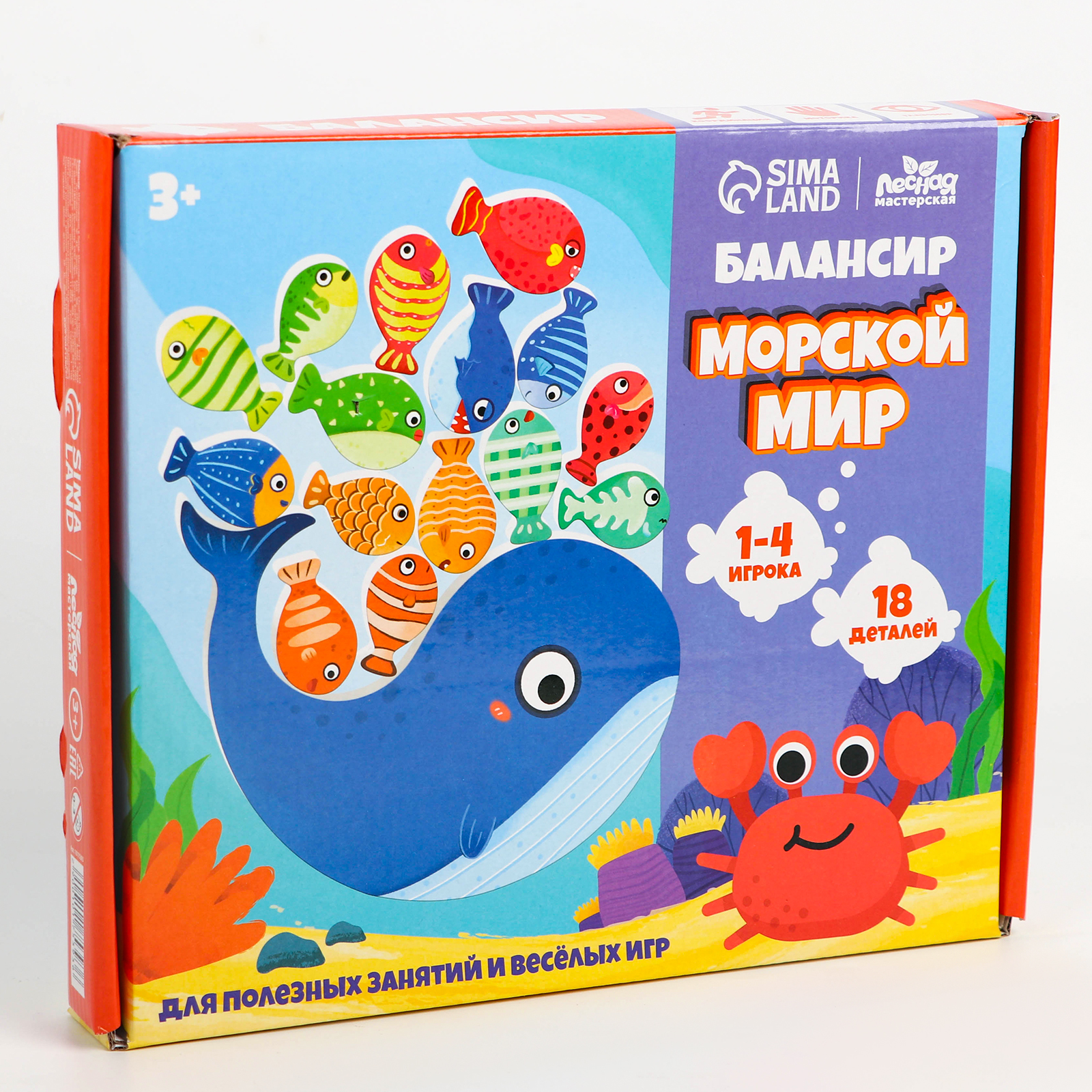 Настольная игра Лесная мастерская Морской мир - фото 6