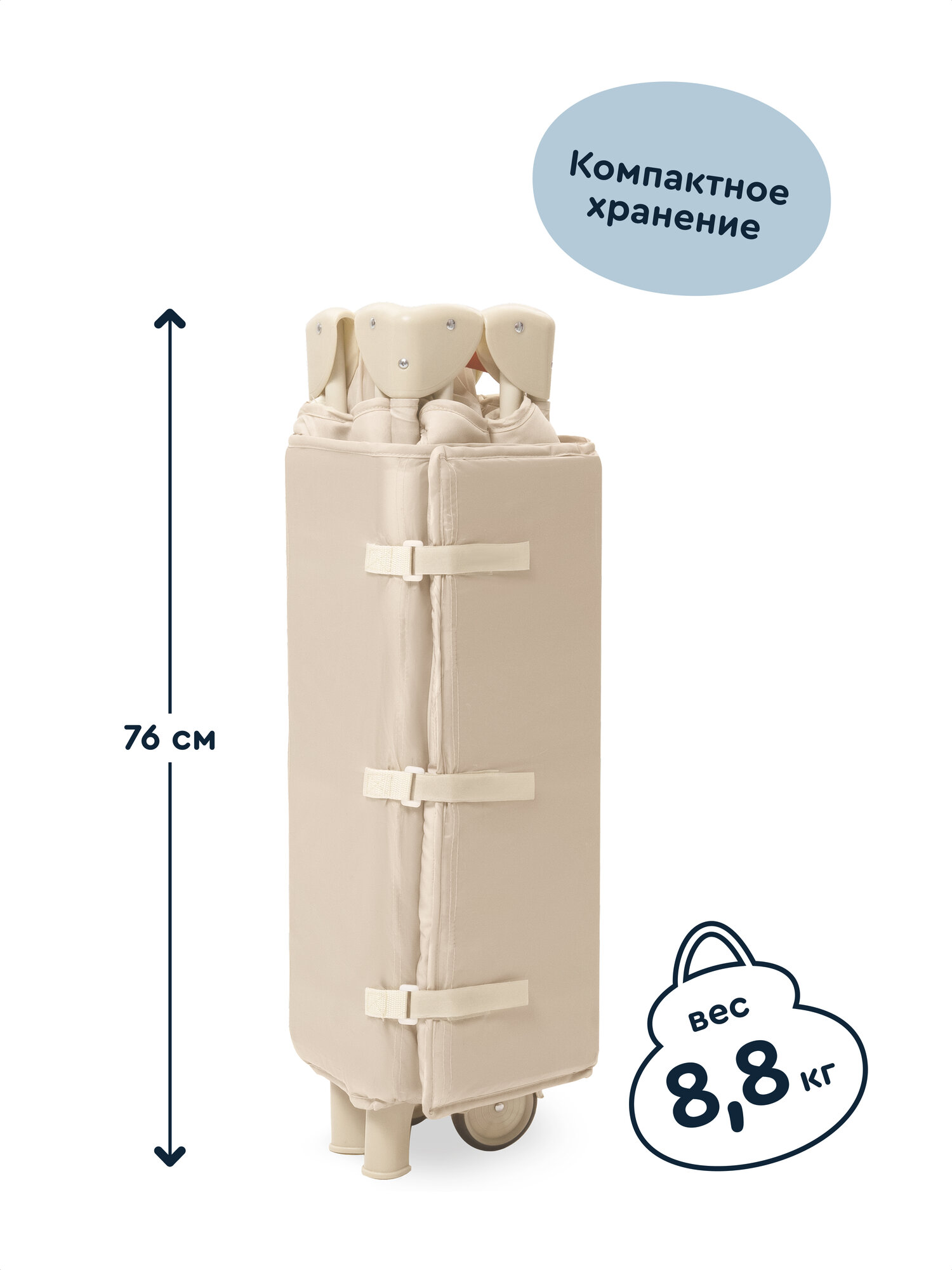 Манеж кровать Junion Mappy бежевый 116696.CO-P920BG-2 - фото 9