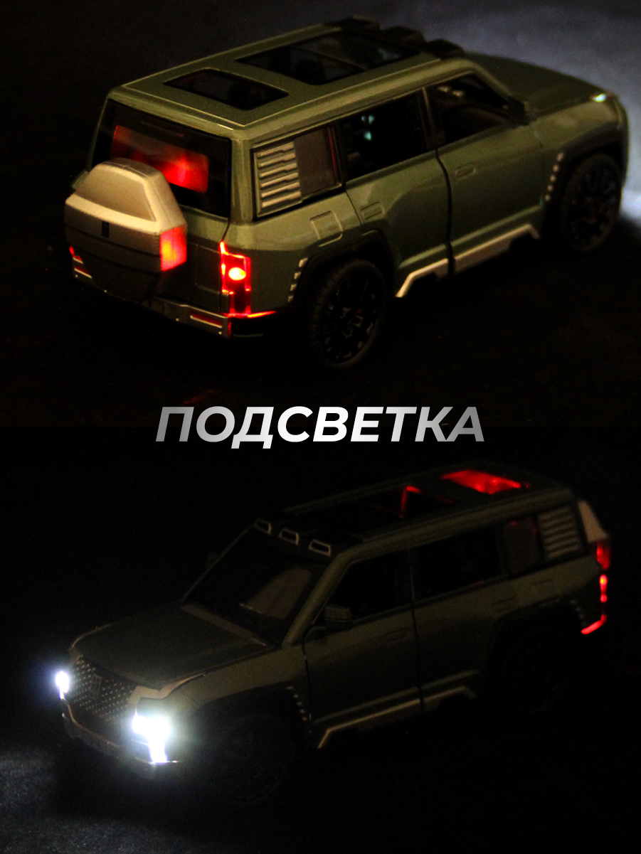 Внедорожник Veld Co 1:32 136408 - фото 7