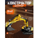 Конструктор CaDa TBY.C65003W 467 дет.