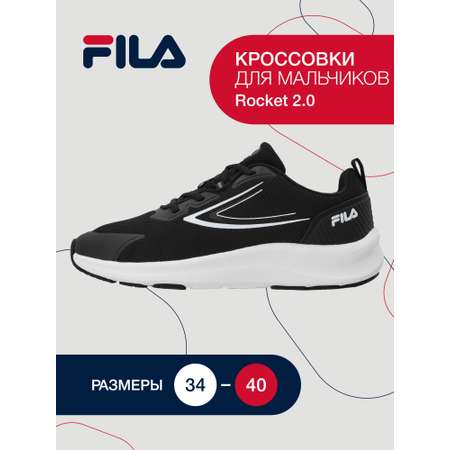 Кроссовки FILA