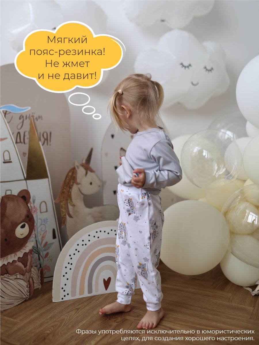 Штанишки 3 шт ШВЕЙНЫЕ ИСТОРИИ брюмыши - фото 6