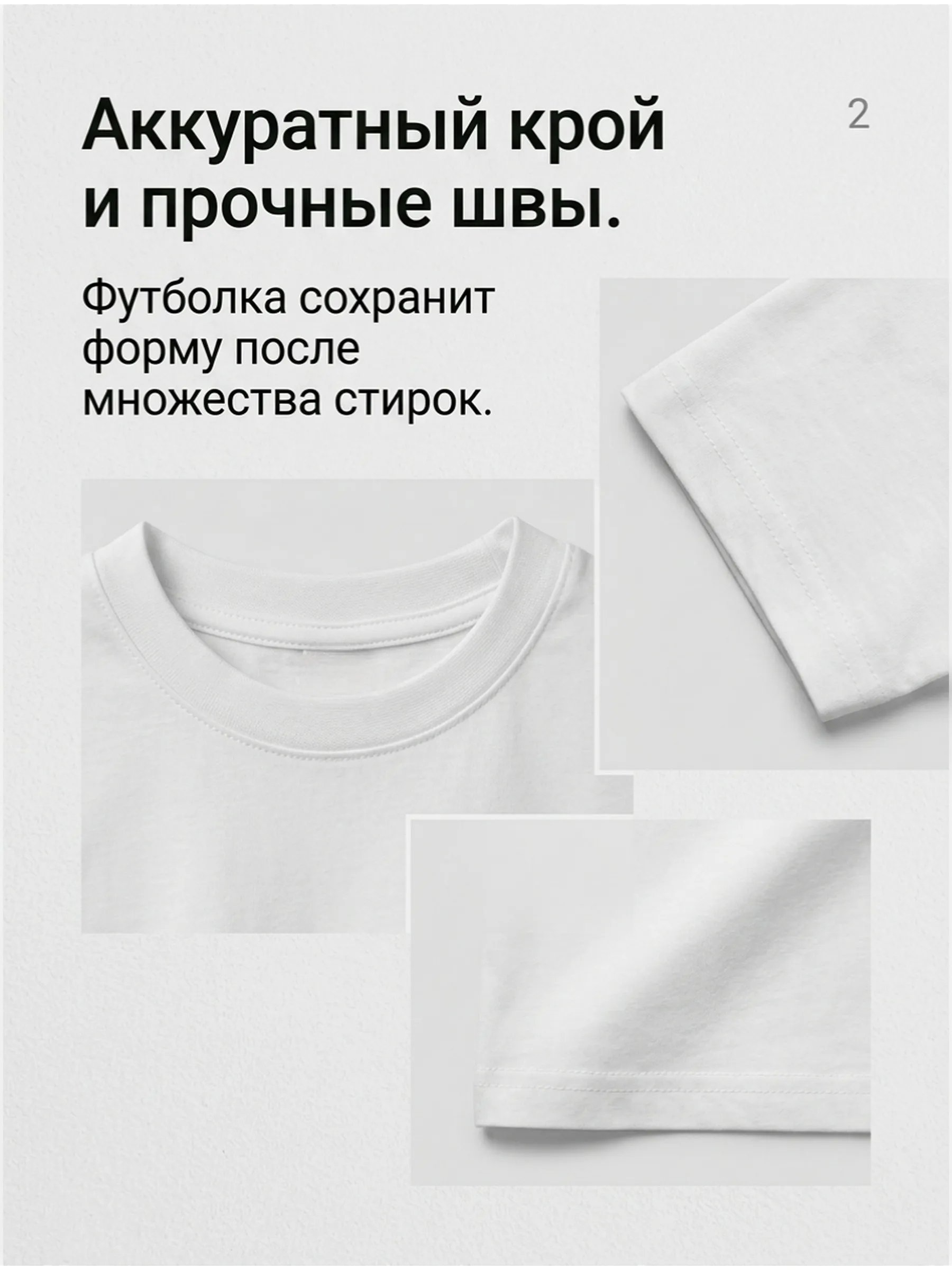 Футболка 2 шт Baby Stylе м012102 - фото 3