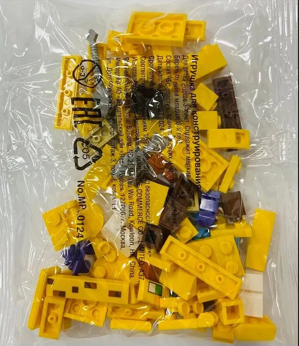 Журналы LEGO Детский журнал "МОЯ ИГРА" - фото 2