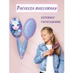 Щетка Nebulous Stars