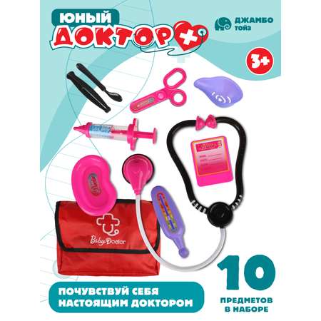 Игрушка AMORE BELLO Доктор (инструменты)