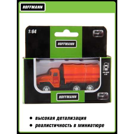 Грузовик HOFFMANN 1:64