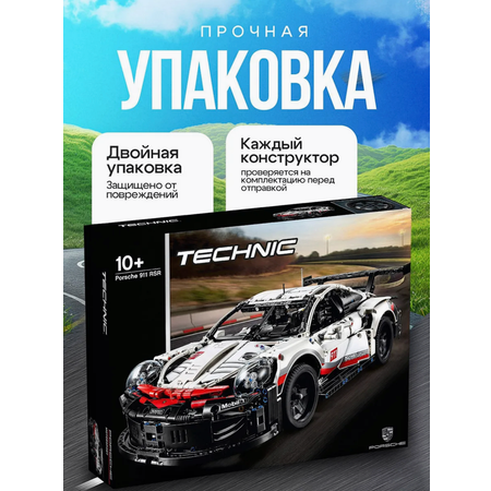 Конструктор TOY EMPIRE блочный