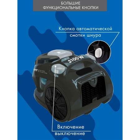 Пылесос циклонного типа ENDEVER VC-540