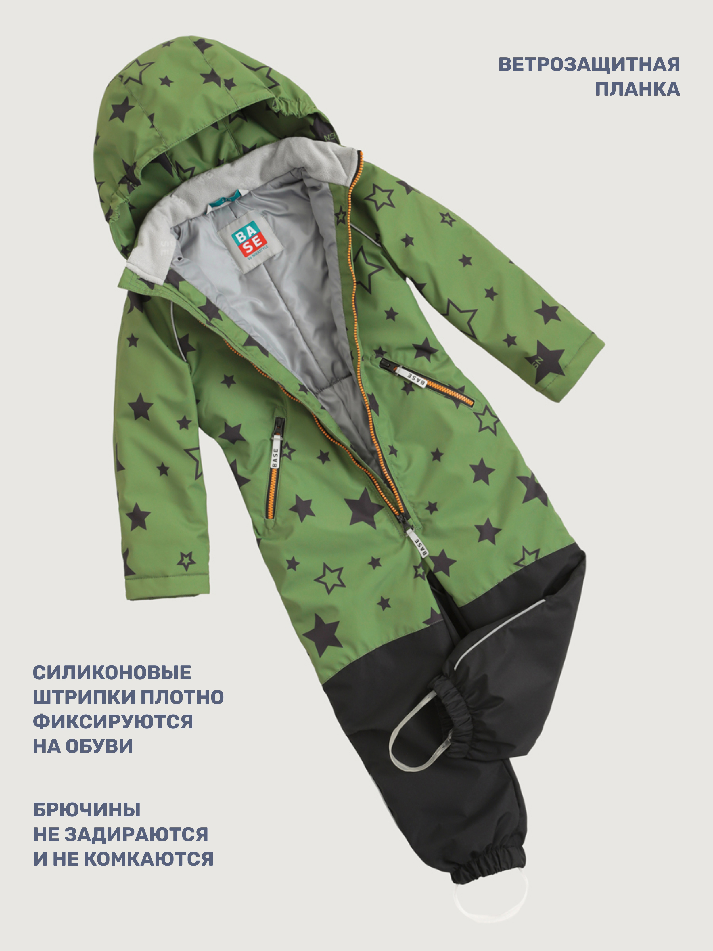 Комбинезон BASE by NIKASTYLE 8м9125 хаки/черный - фото 7