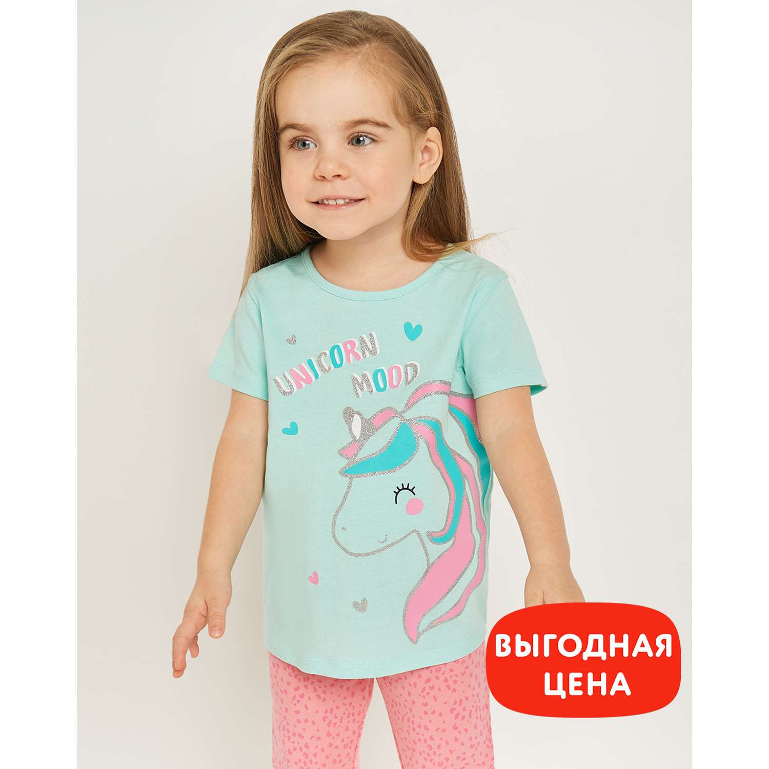 Футболка BabyGo KG-SS23-R23BGig-54 - фото 1