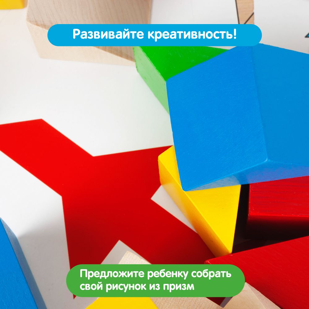 Настольная игра Краснокамская игрушка - фото 7