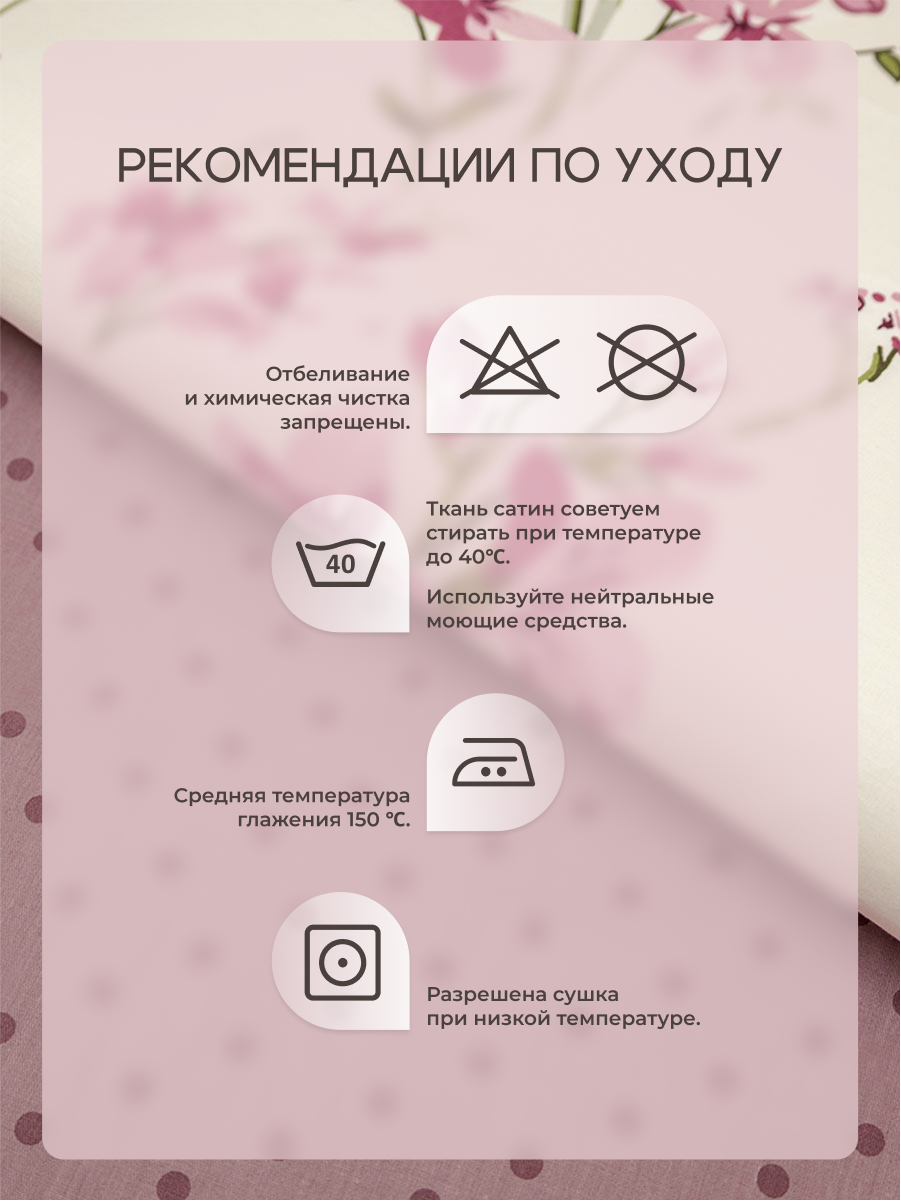 Комплект постельного белья для SNOFF Аросса полутораспальный 4 предм. - фото 12