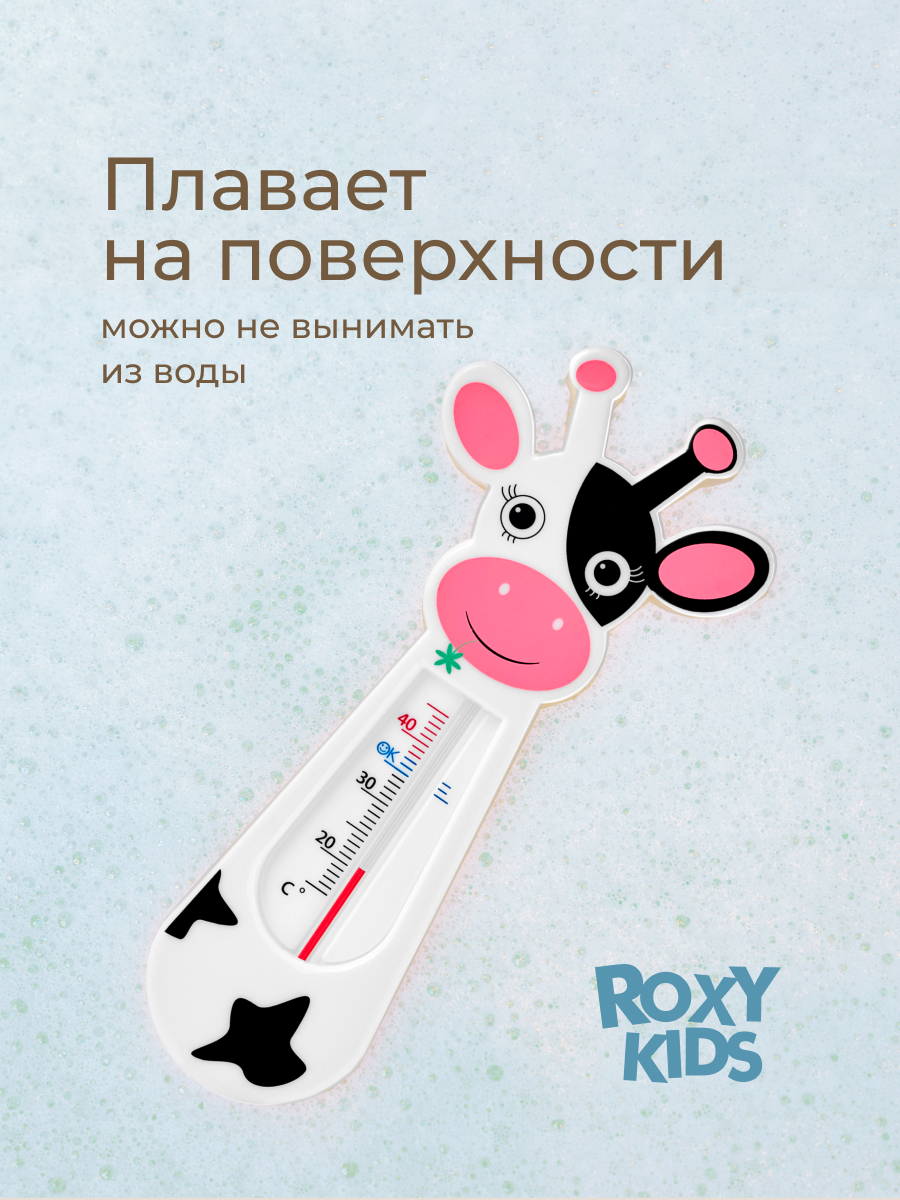 Термометр ROXY-KIDS - фото 1