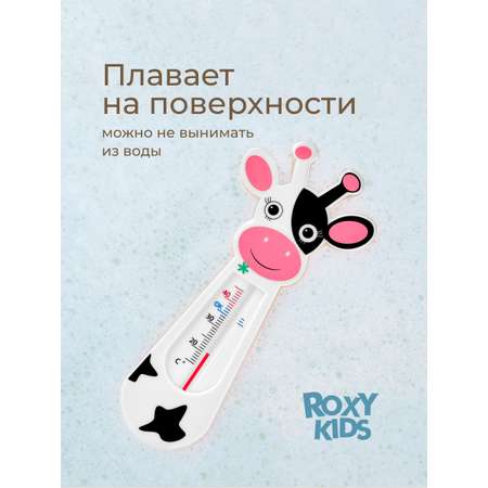 Термометр ROXY-KIDS