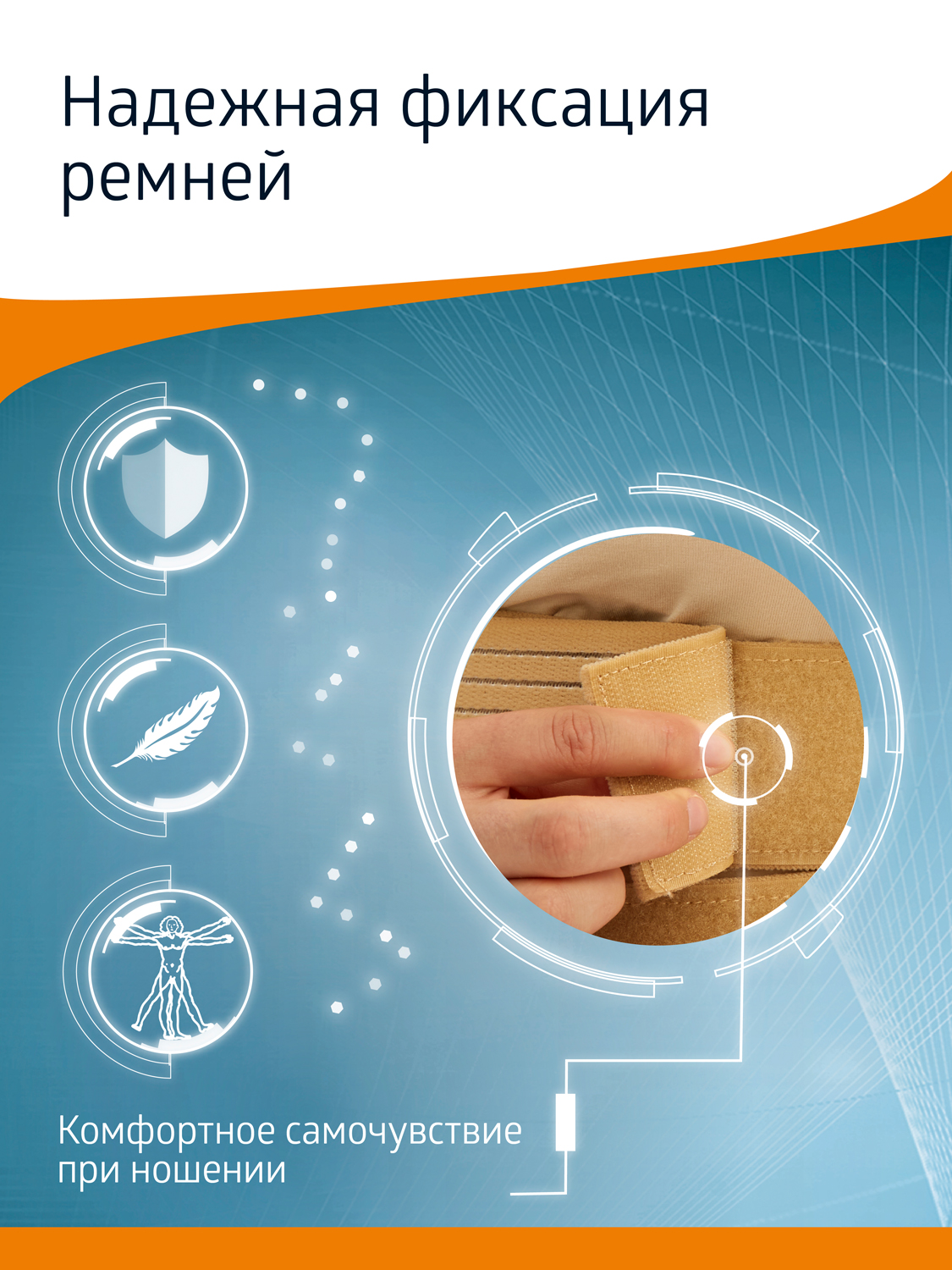 Корректор осанки W-131 B.Well W-131 - фото 6