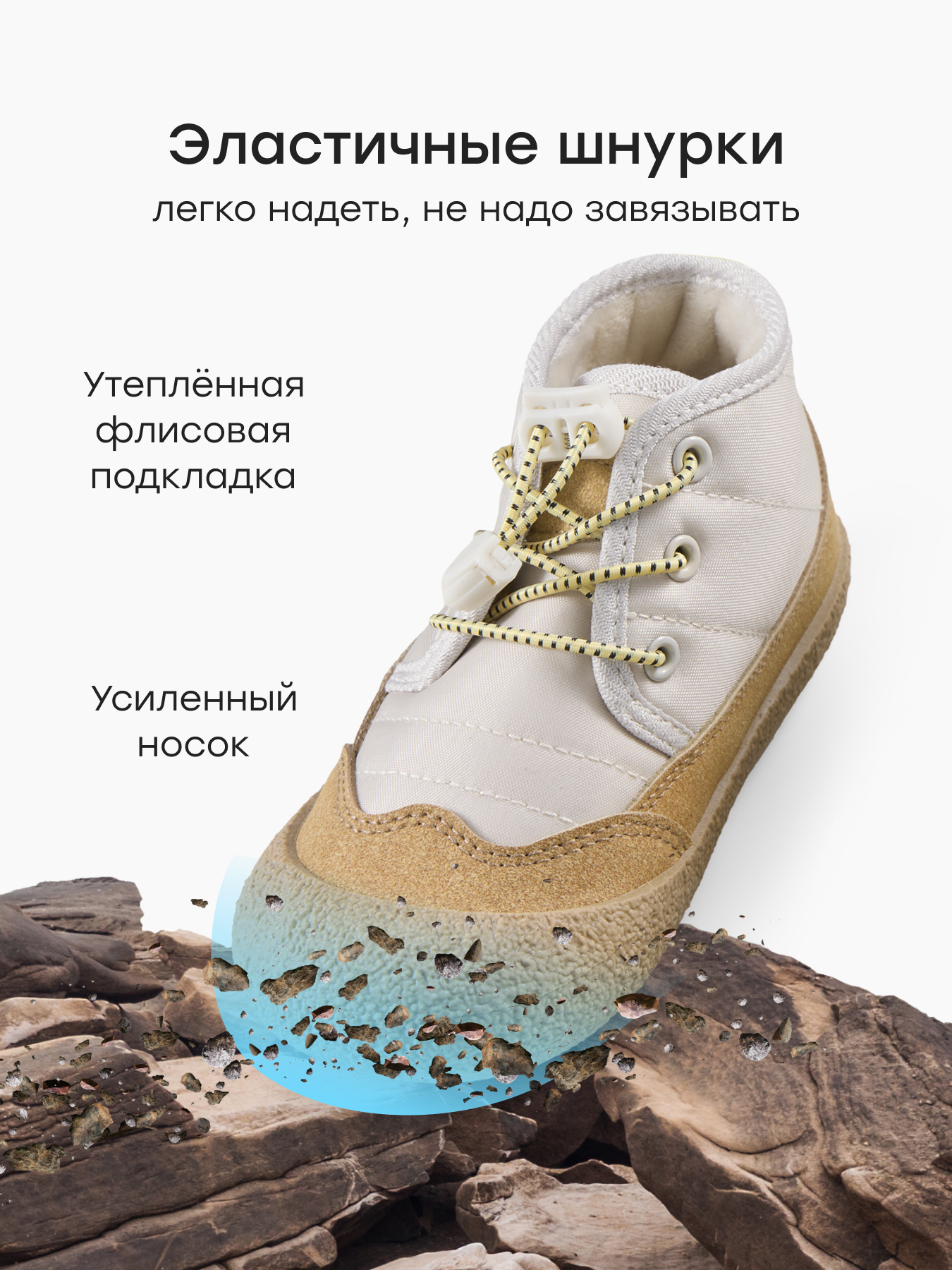 Ботинки Happy Baby 86665_beige - фото 4