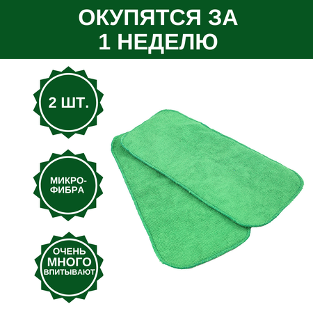 Вкладыши Mums Era